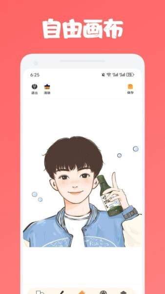 多漫吧漫画 自定义版截图