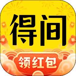 得间免费小说 全本小说 v5.5.2.1