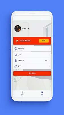 Supurge截图