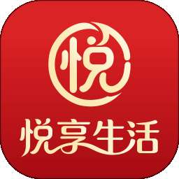 悦享生活 v1.0.1