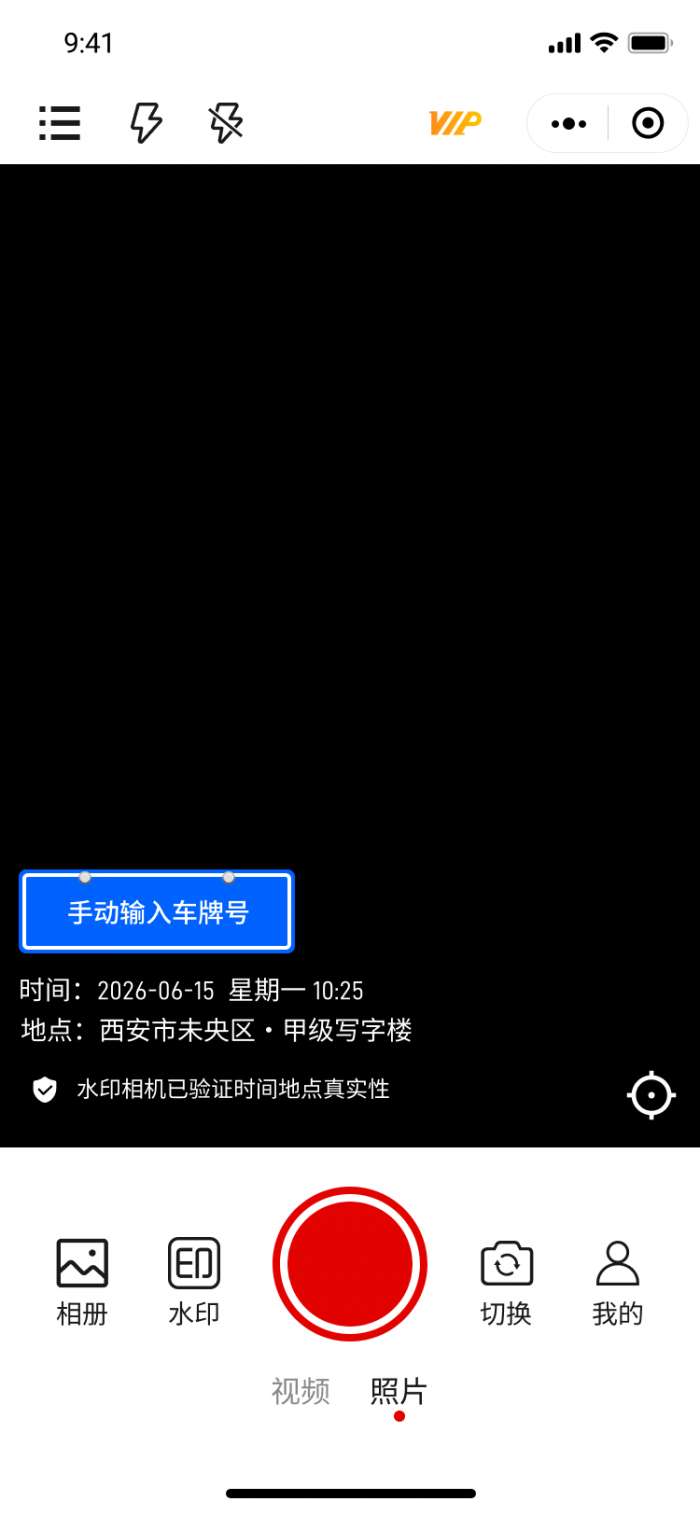 大创水印截图