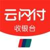 云闪付收银台 V4.2.8