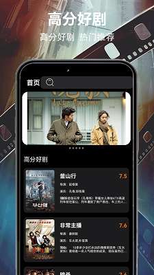 雪豹视频 app官方版截图