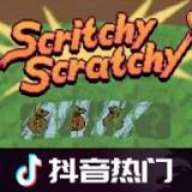 刮奖大师 v1.0