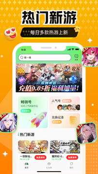 277游戏 免费版截图