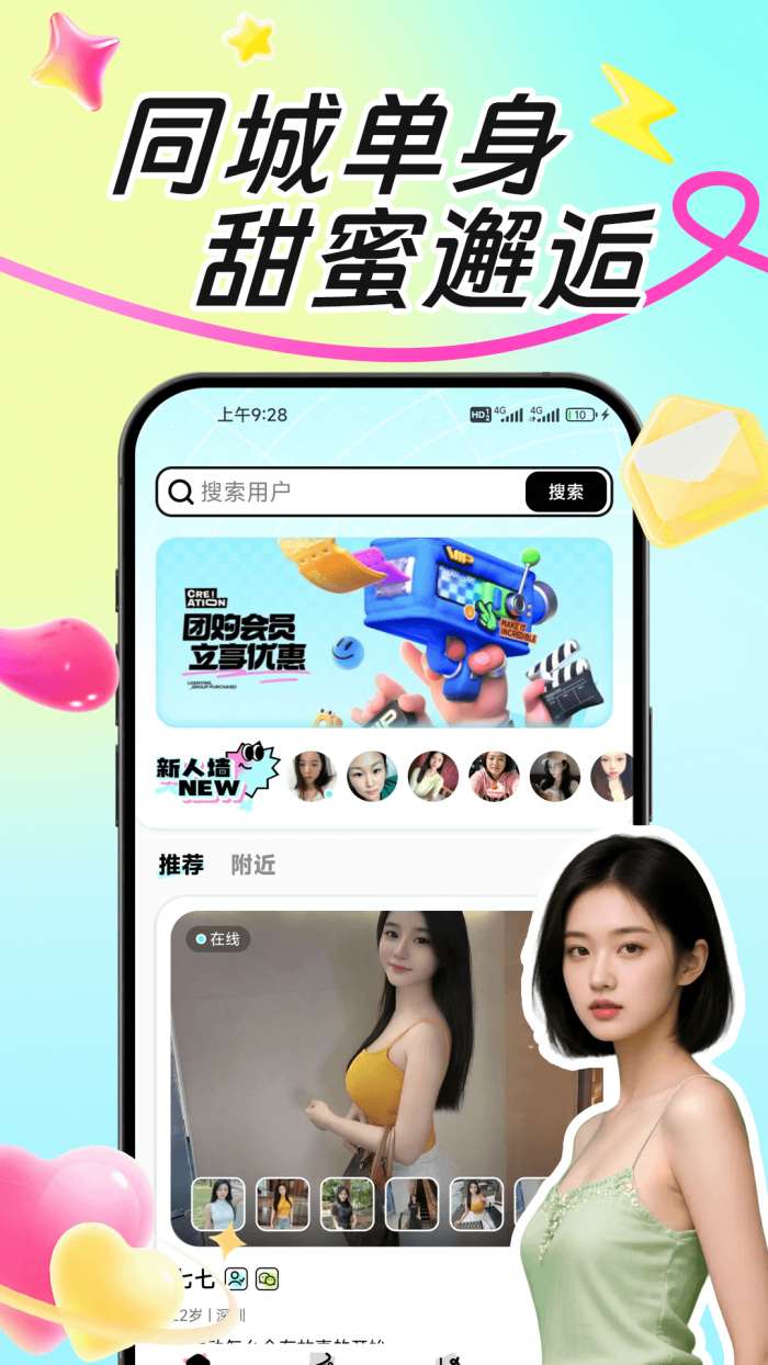 云赴截图