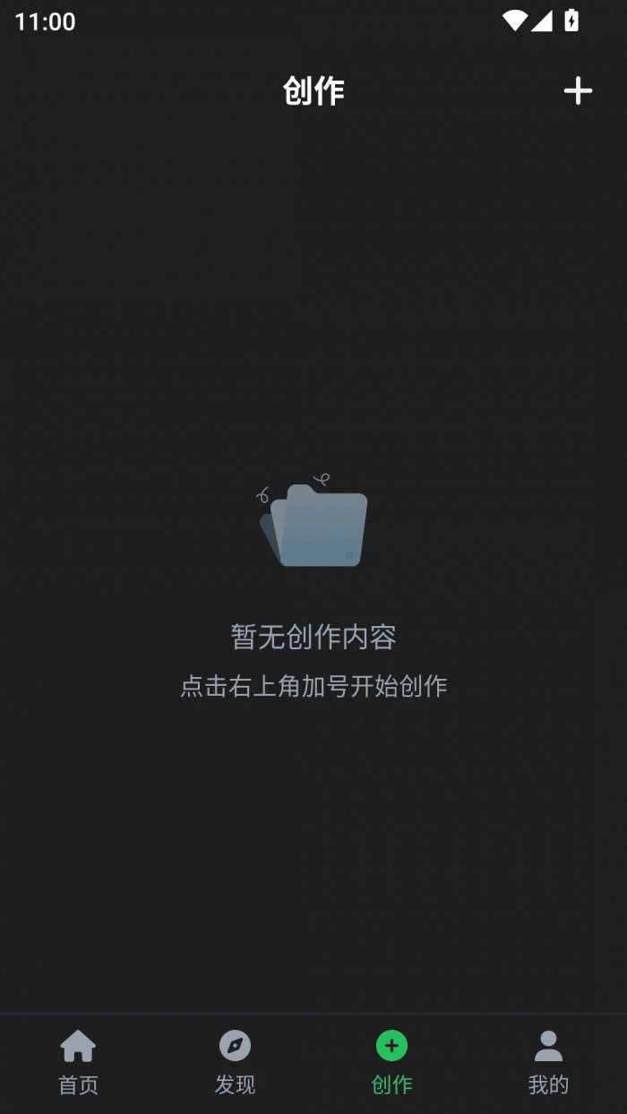 动漫共和国乐园 在线观看截图