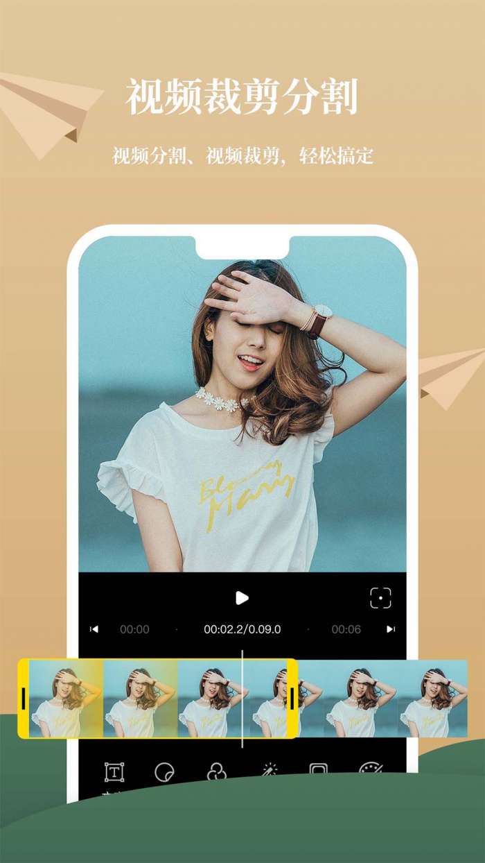 影剪辑视频编辑 2026最新版截图