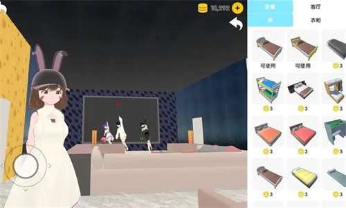 次元捏造局截图