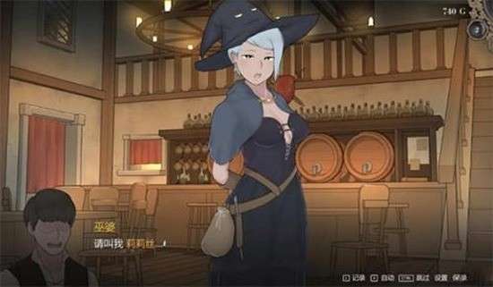 阿德莱德旅馆2 汉化版截图