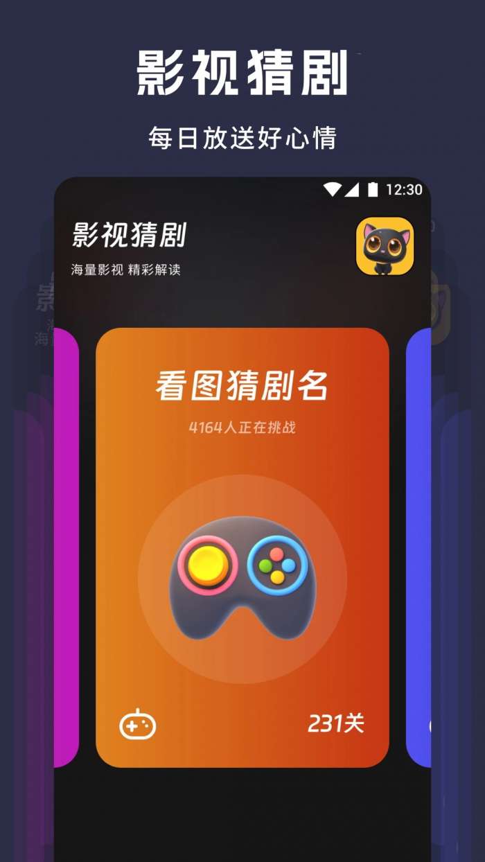 哐哐追剧 免费版截图