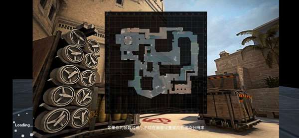 csgo 2025手机版截图
