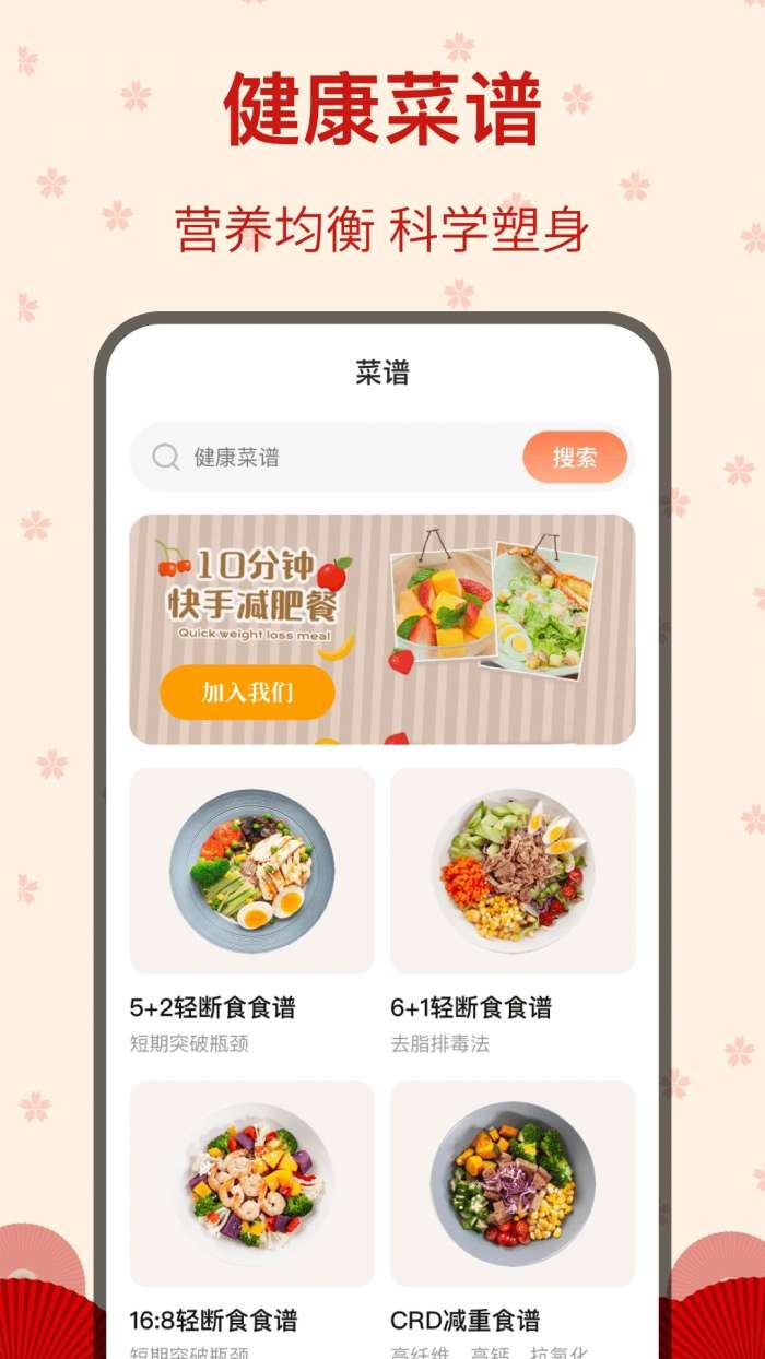 糖果广场舞 手机版截图