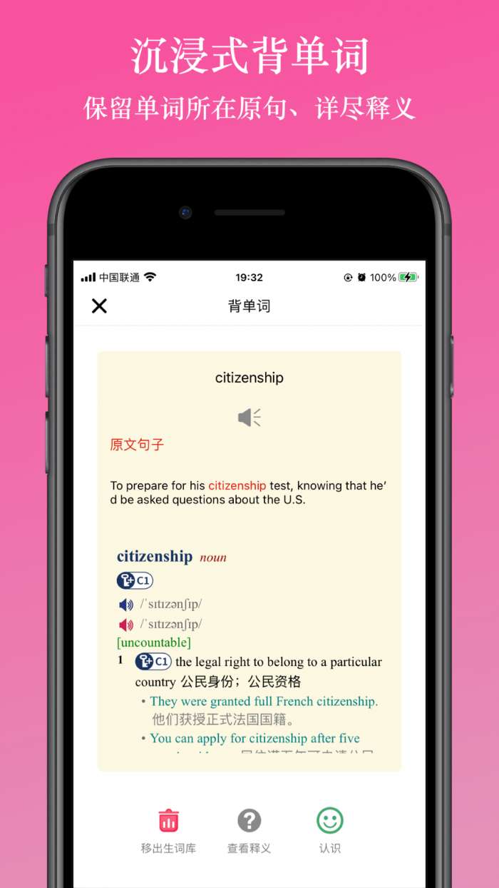 英阅阅读器 官网版截图