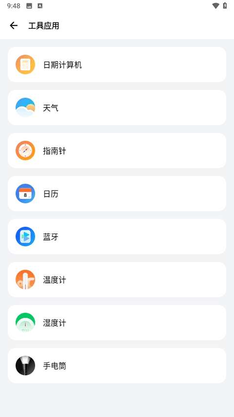 sam helper 官方下载最新版截图