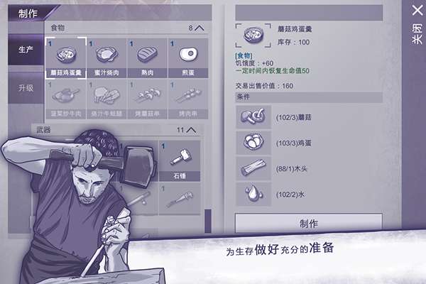 阿瑞斯病毒 官服截图