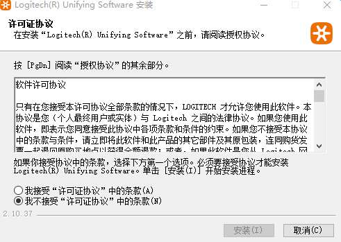 罗技unifying优联接收器截图