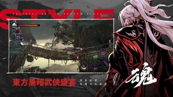 影之刃断罪者官网版截图