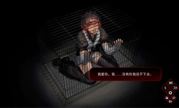 留在我身边截图