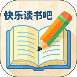 快乐读书吧 v1.0.0