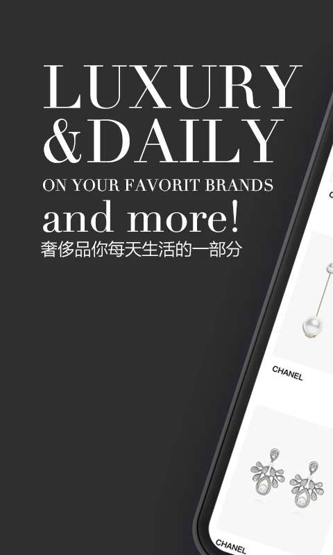 觅上 安卓版截图