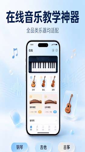 音小赞课堂截图