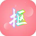 抠图秀 官方版 v1.1.2