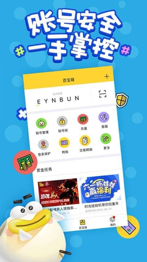 叨鱼 安卓最新版截图