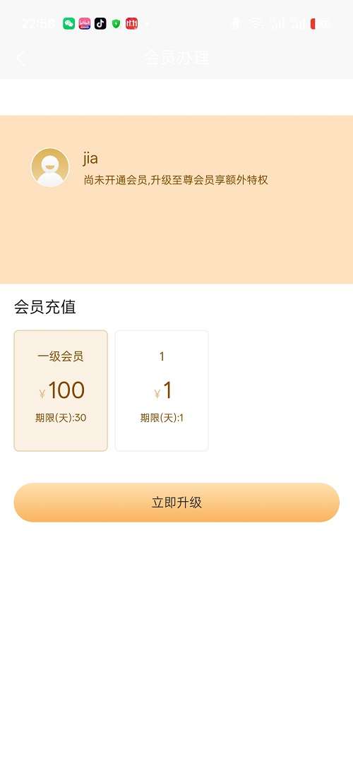 CAD便捷助手截图