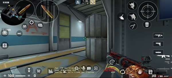 CSMOS 中文版截图