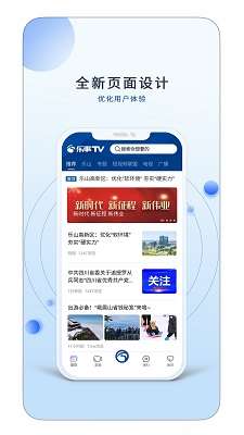 乐事TV截图
