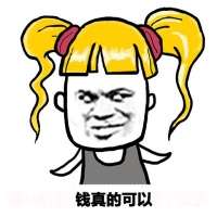 暴漫黄头发美少女QQ表情包 