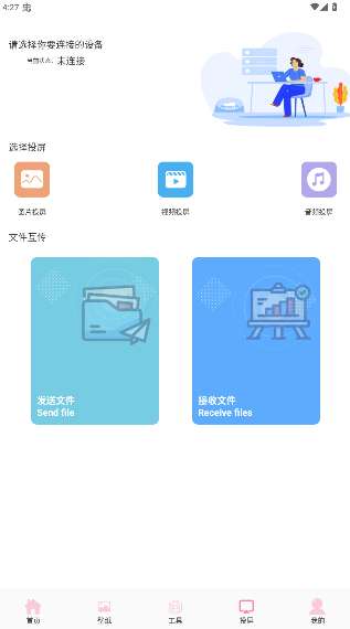 韩剧圈 网页版截图