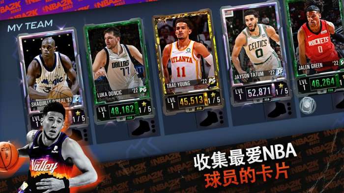 nba2k24 手机版官方免费下载2024截图