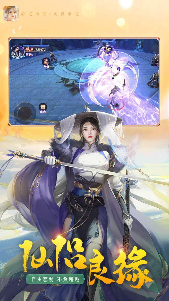 迅速躲开 红包版截图