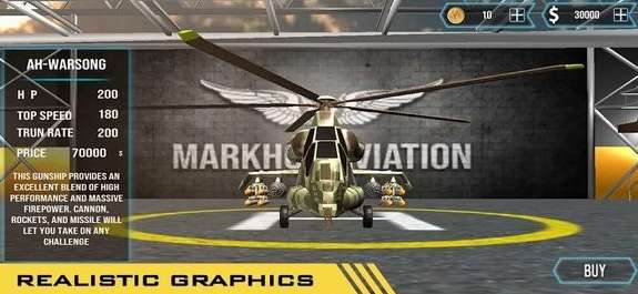 武装直升机对战截图