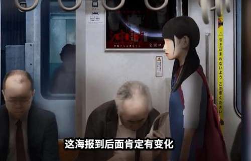 翌日幽暗的并葬电车 中文汉化版截图