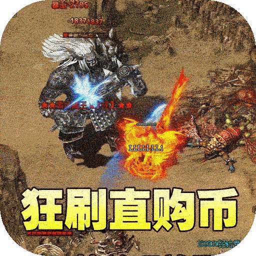 血饮天下（天命龙神爆爆爆） v1.0.0