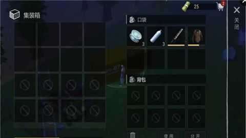 僵尸战争生存法则无限金币版截图