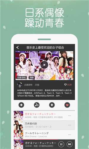 幻音音乐 app正版截图