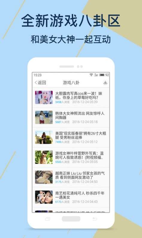 kuyo游戏盒 app免费版截图