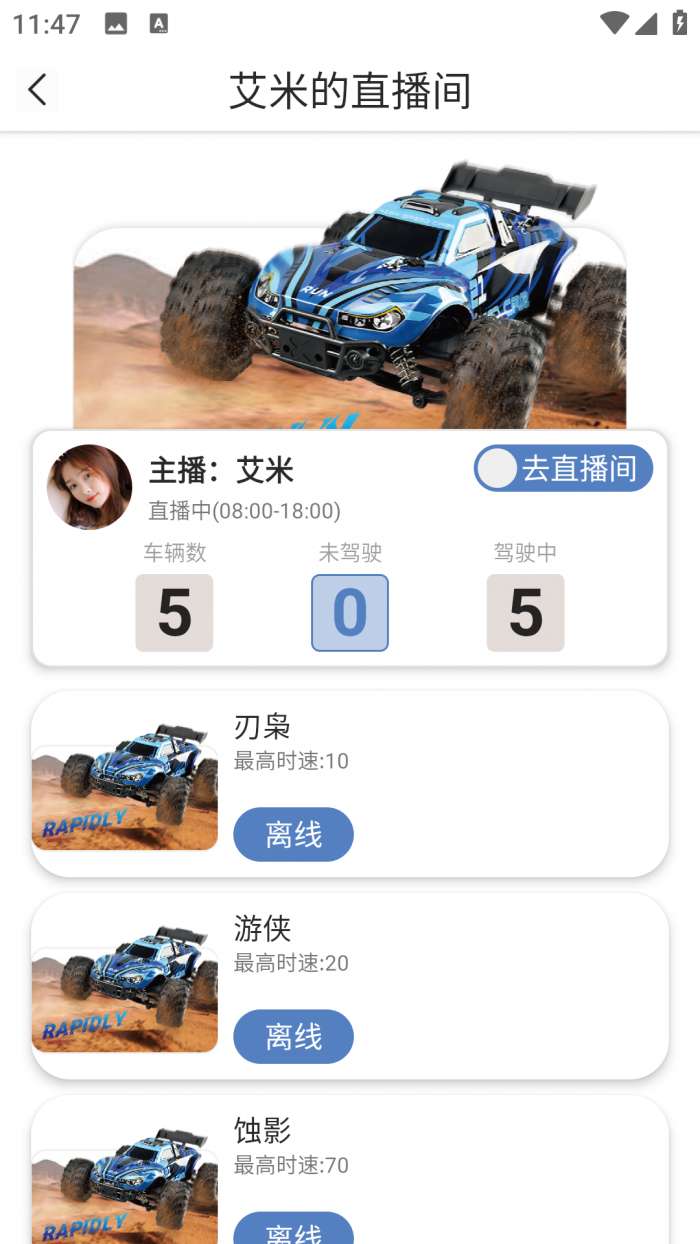 运控魔方截图
