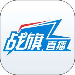 战旗直播 最新版 v3.6.4