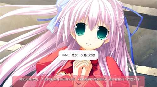 手机galgame模拟器截图