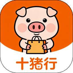 十猪行 v1.0.2