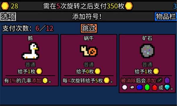 幸运房东手机版截图