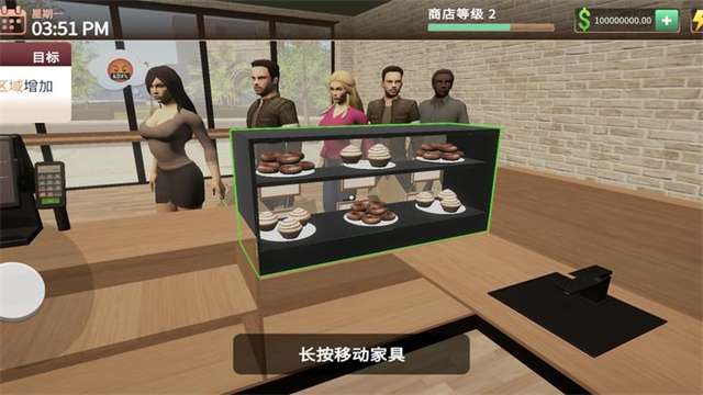 模拟咖啡店截图