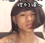 里里小公举QQ表情包 