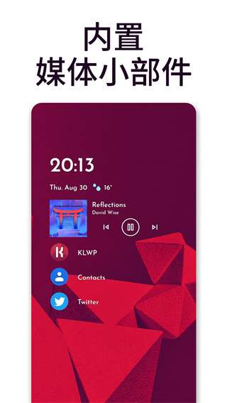 Niagara Launcher 2025官方正版截图