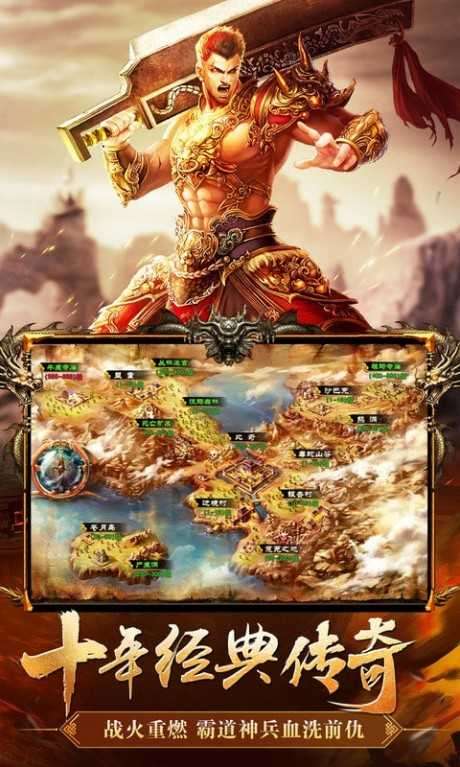 混沌天体iOS截图